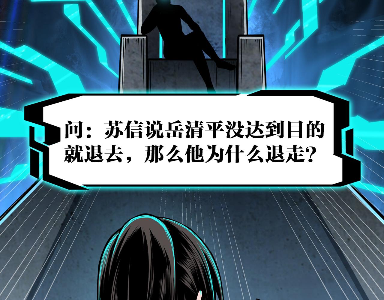 第119话 江南会99