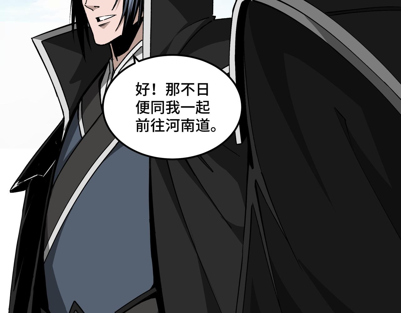 第230话 讲道和抽奖57