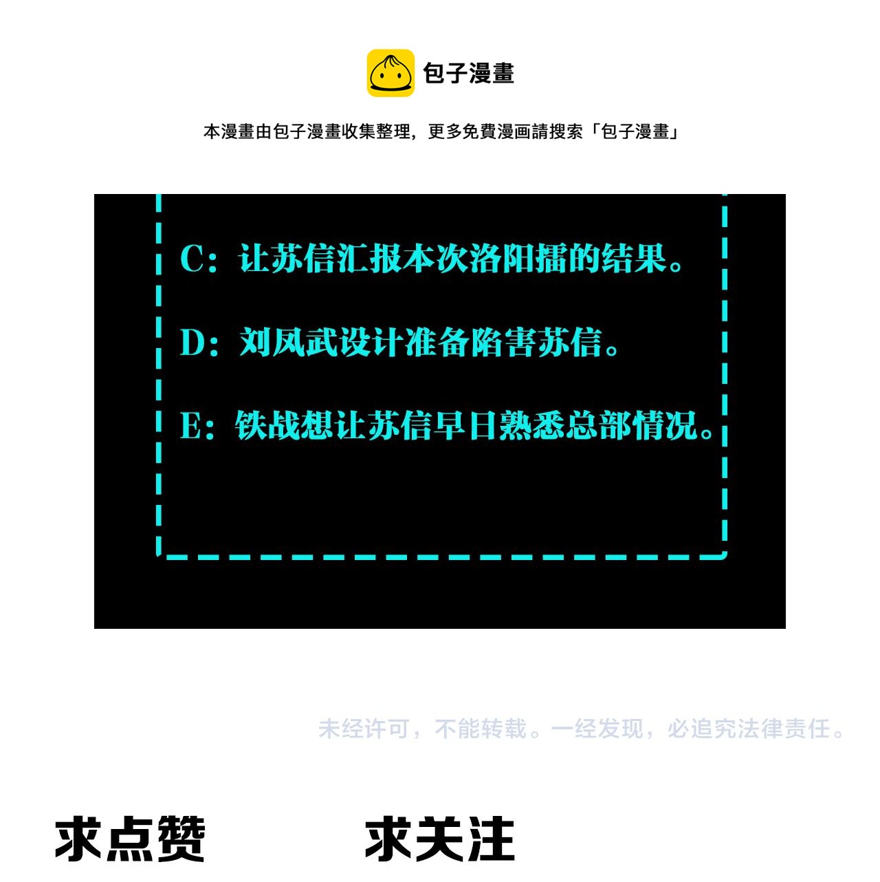 第239话 武墓修炼92