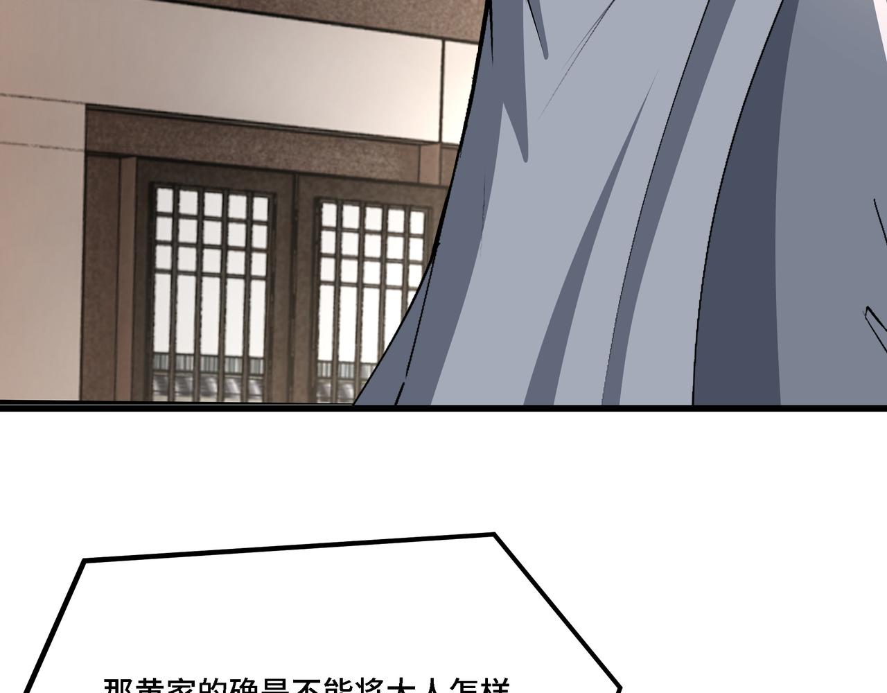 第310话 独孤阎65