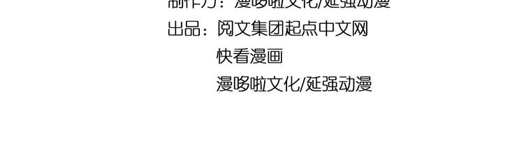 第30话 成王败寇4