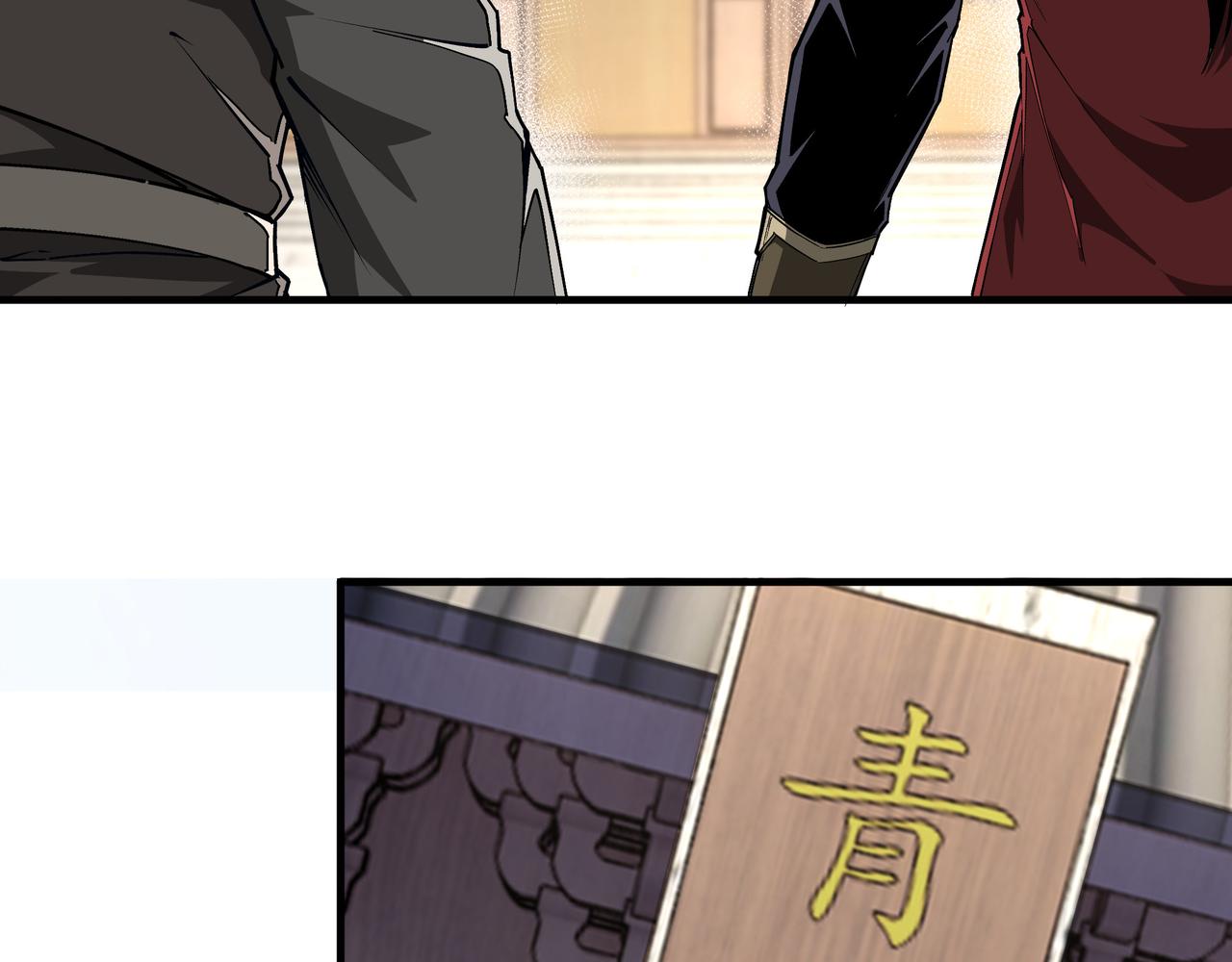 第176话 出动37