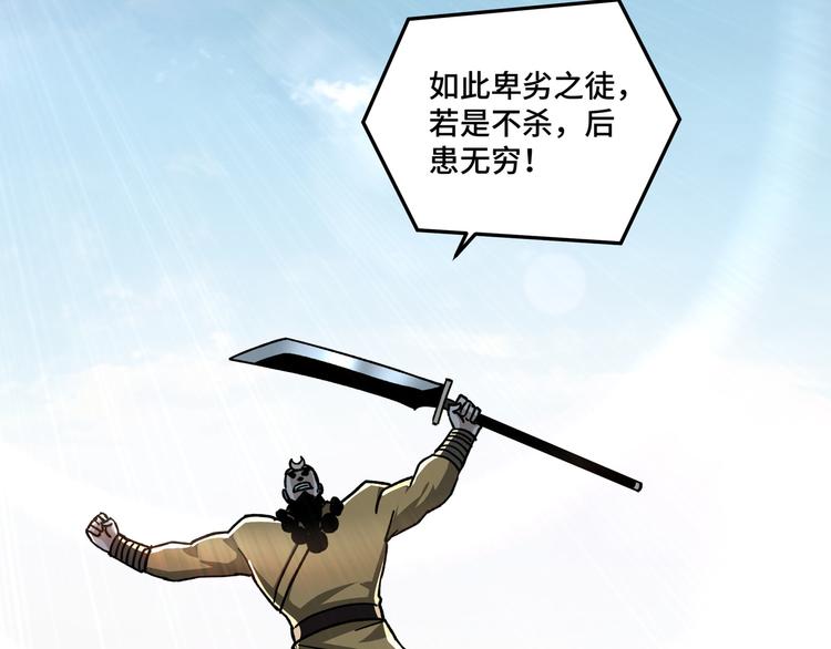 第100话 神秘人28