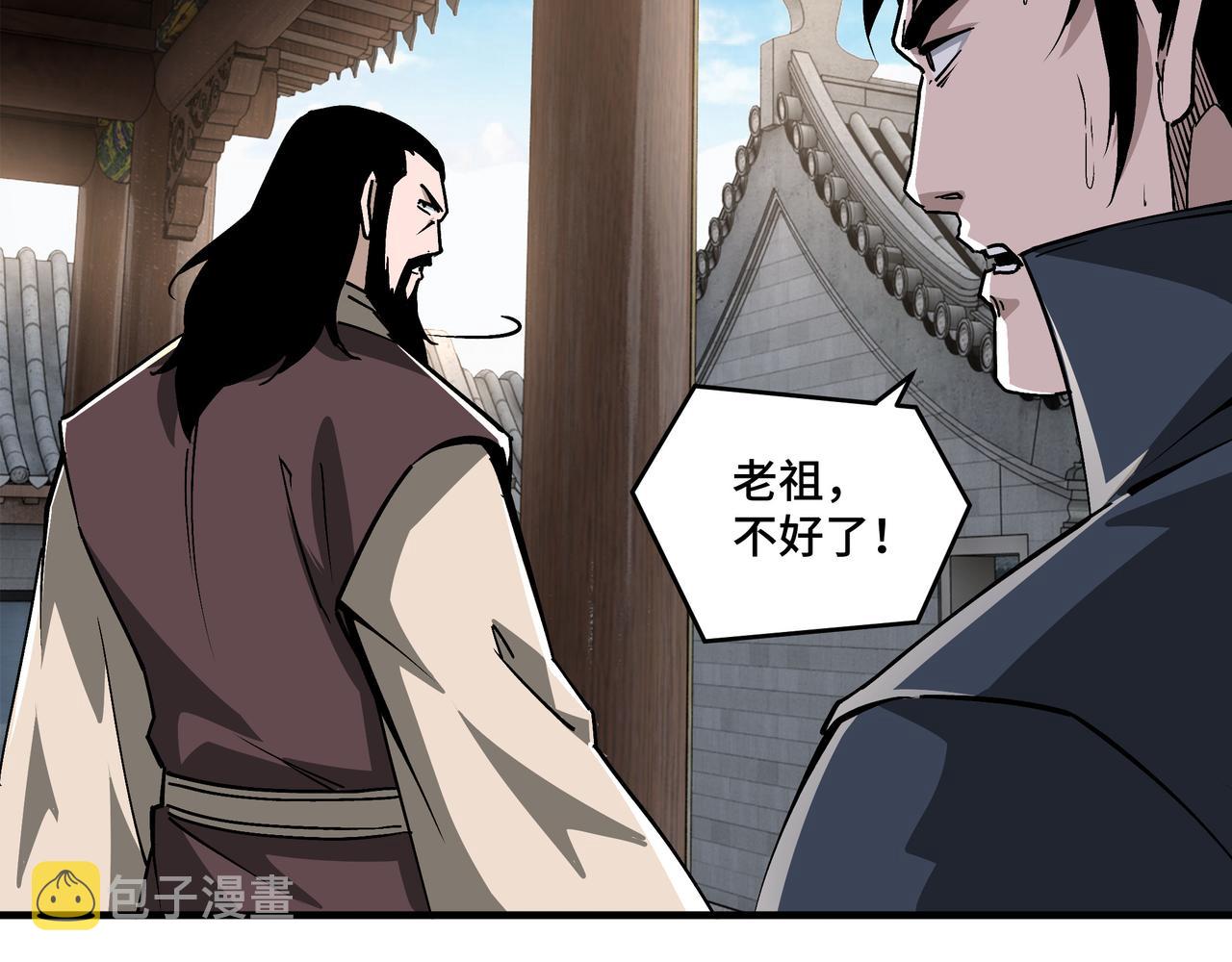 第198话 元磁精铁矿36