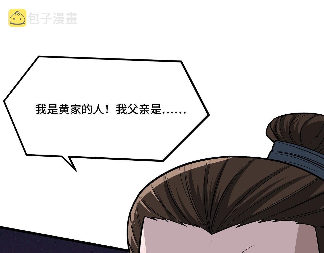 第310话 独孤阎9
