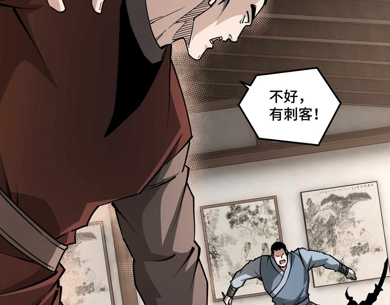 第214话 突发变故29