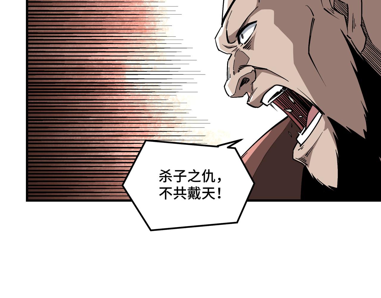 第233话 抢人50