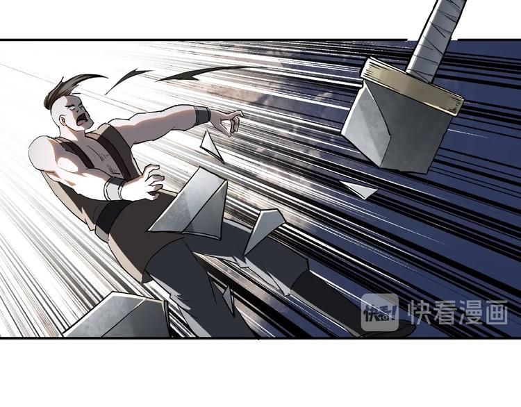 第19话 你这是自寻死路！48
