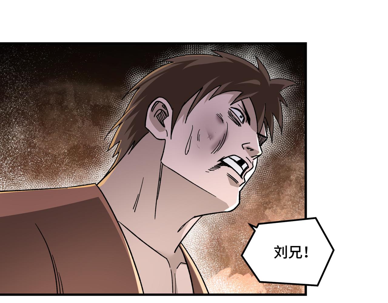 第104话 人榜排名88