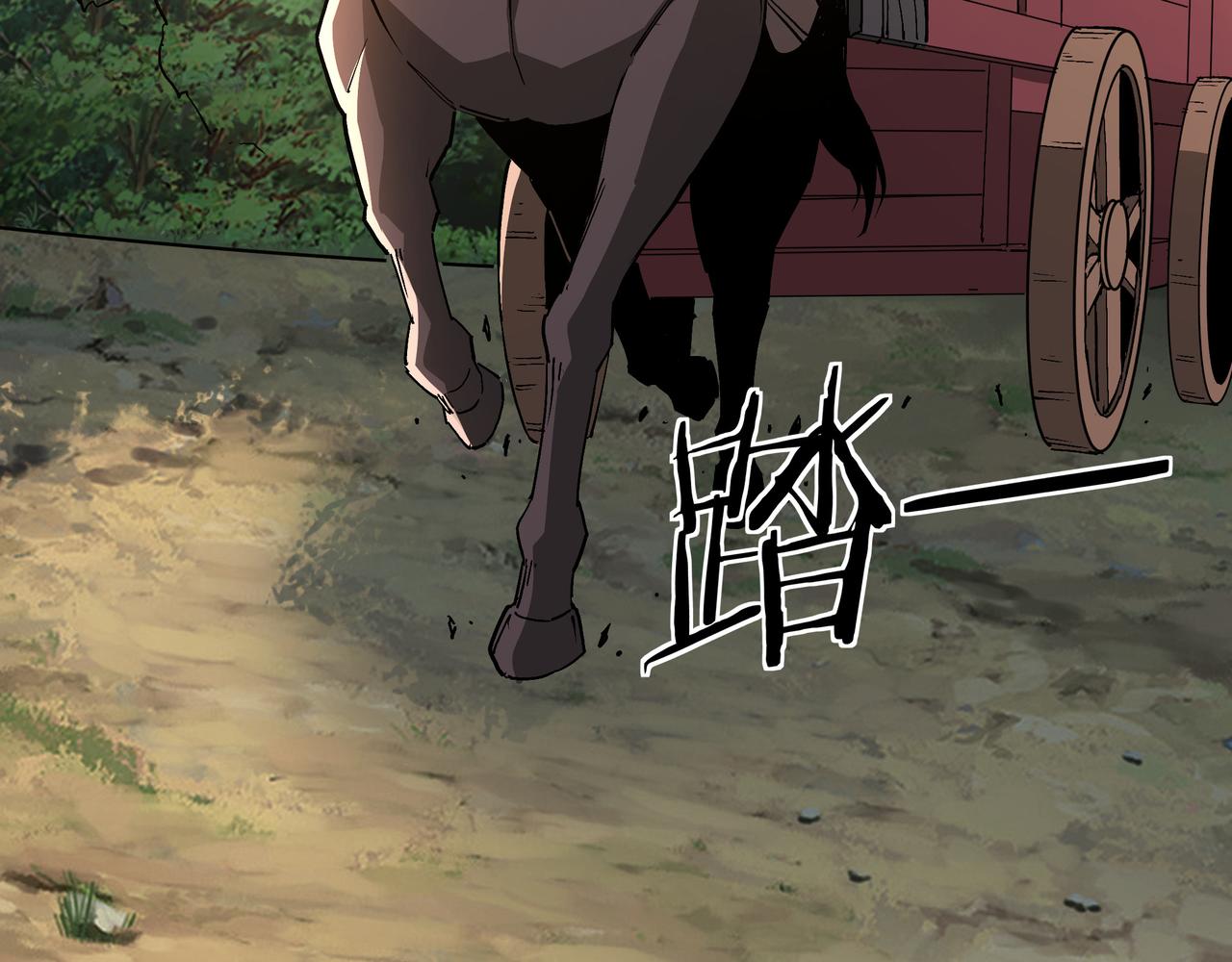 第219话 巴蜀道60