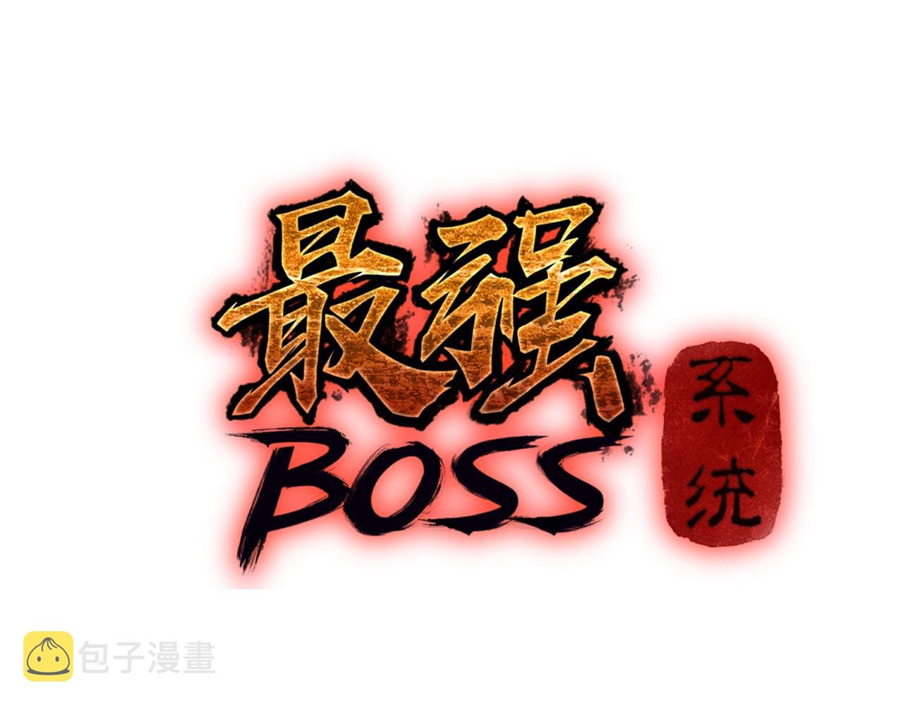 第85话 上官家事2
