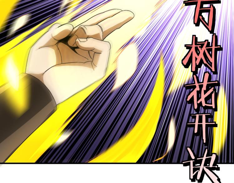 第113话 江南道副总捕头6