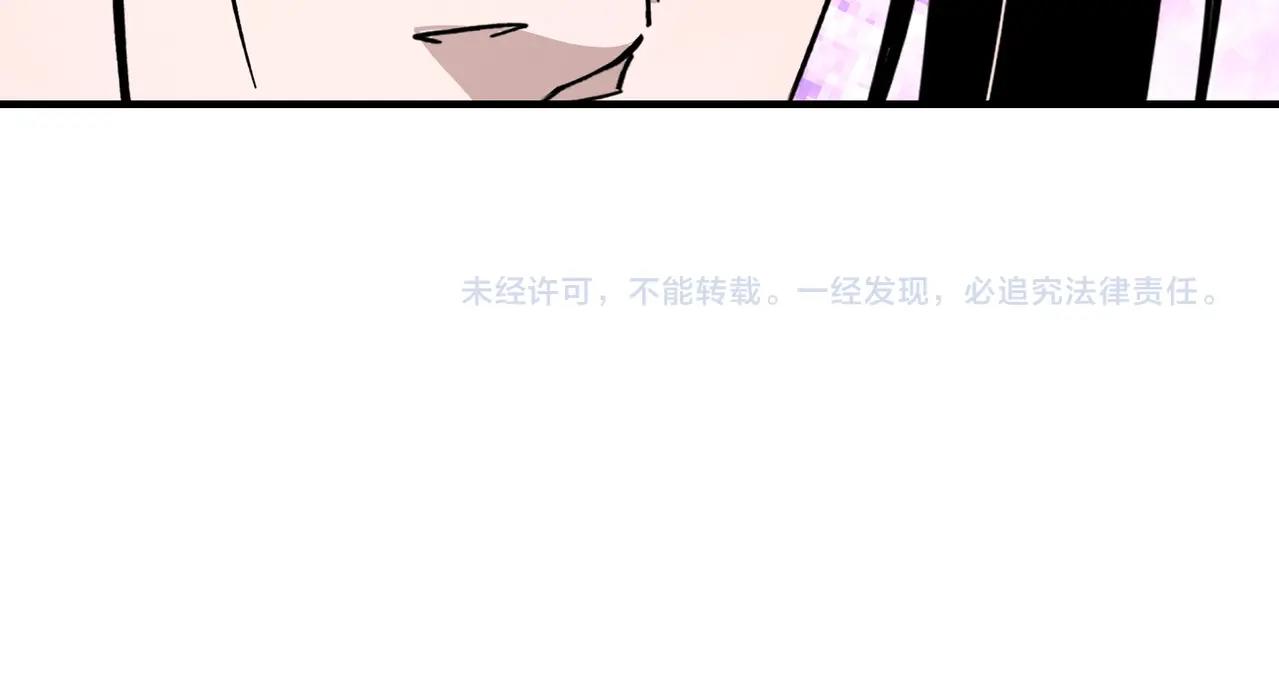 第88话 寻宝93