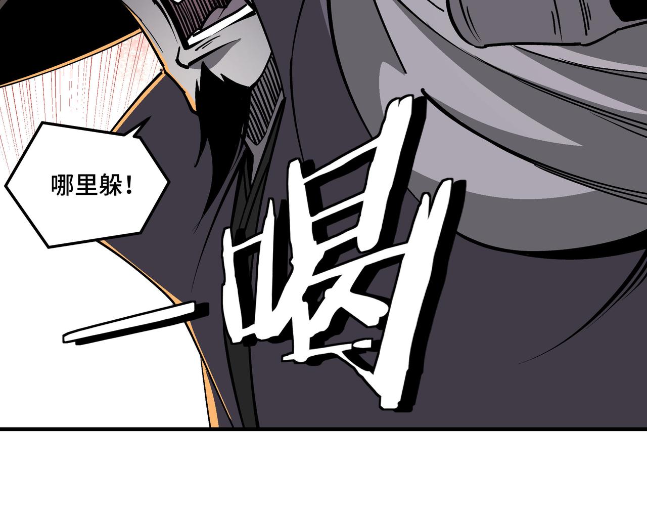 第258话赶尸派58