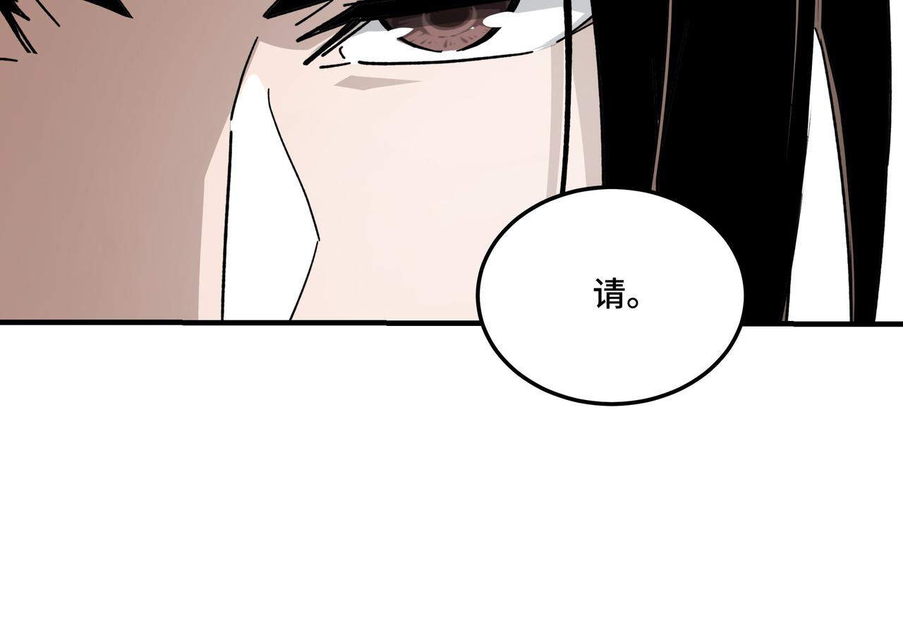 第121话 挑战苏信！71