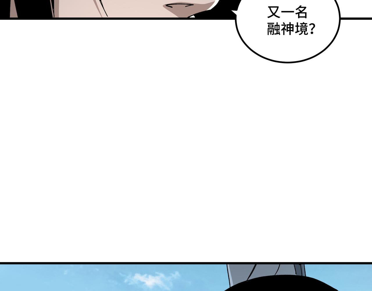 第124话 造反！91