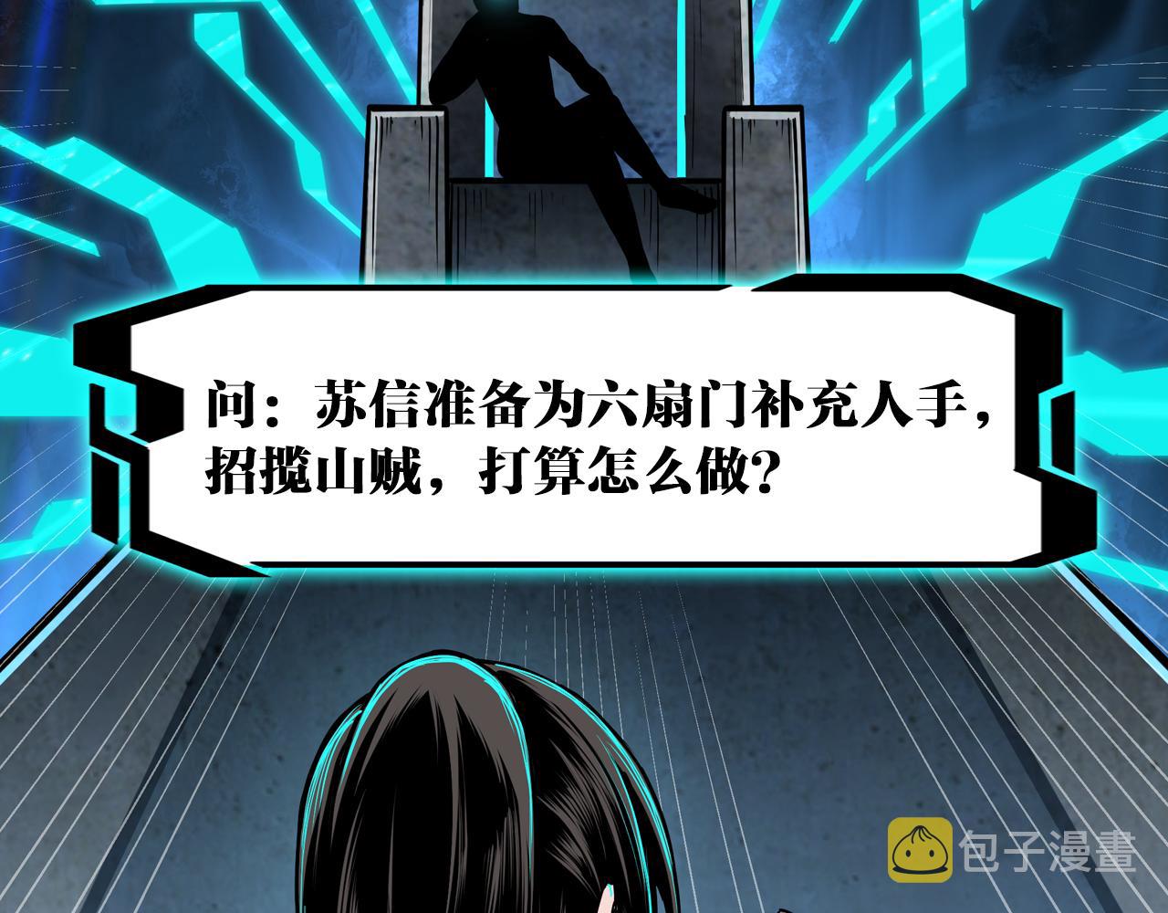 第140话 清除异己94