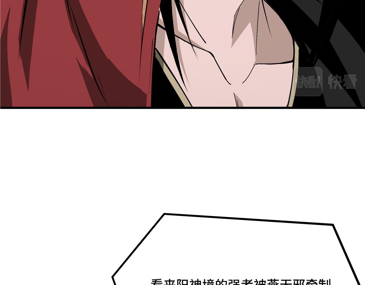 第290话 秦广王出手91