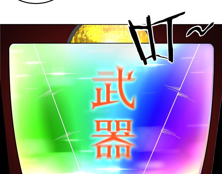 第30话 成王败寇72
