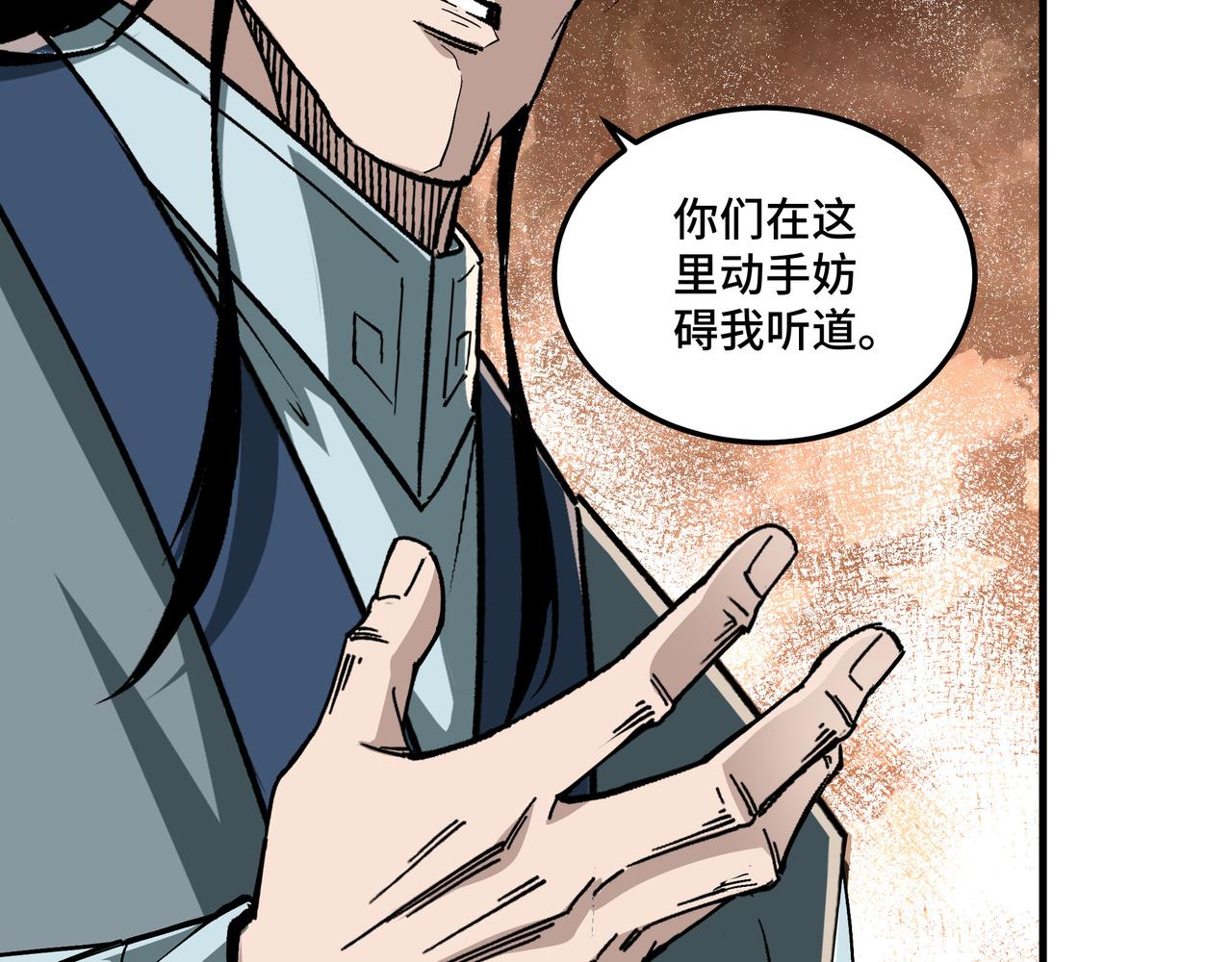 第208话 战何休75