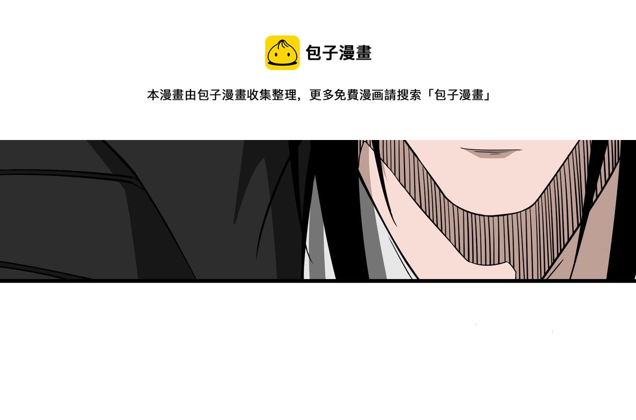 第243话 楚王姬言浩70