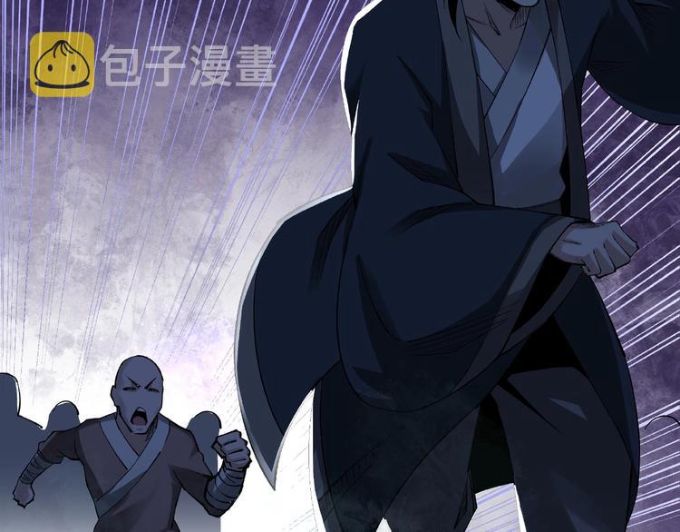 第11话 铁无情67