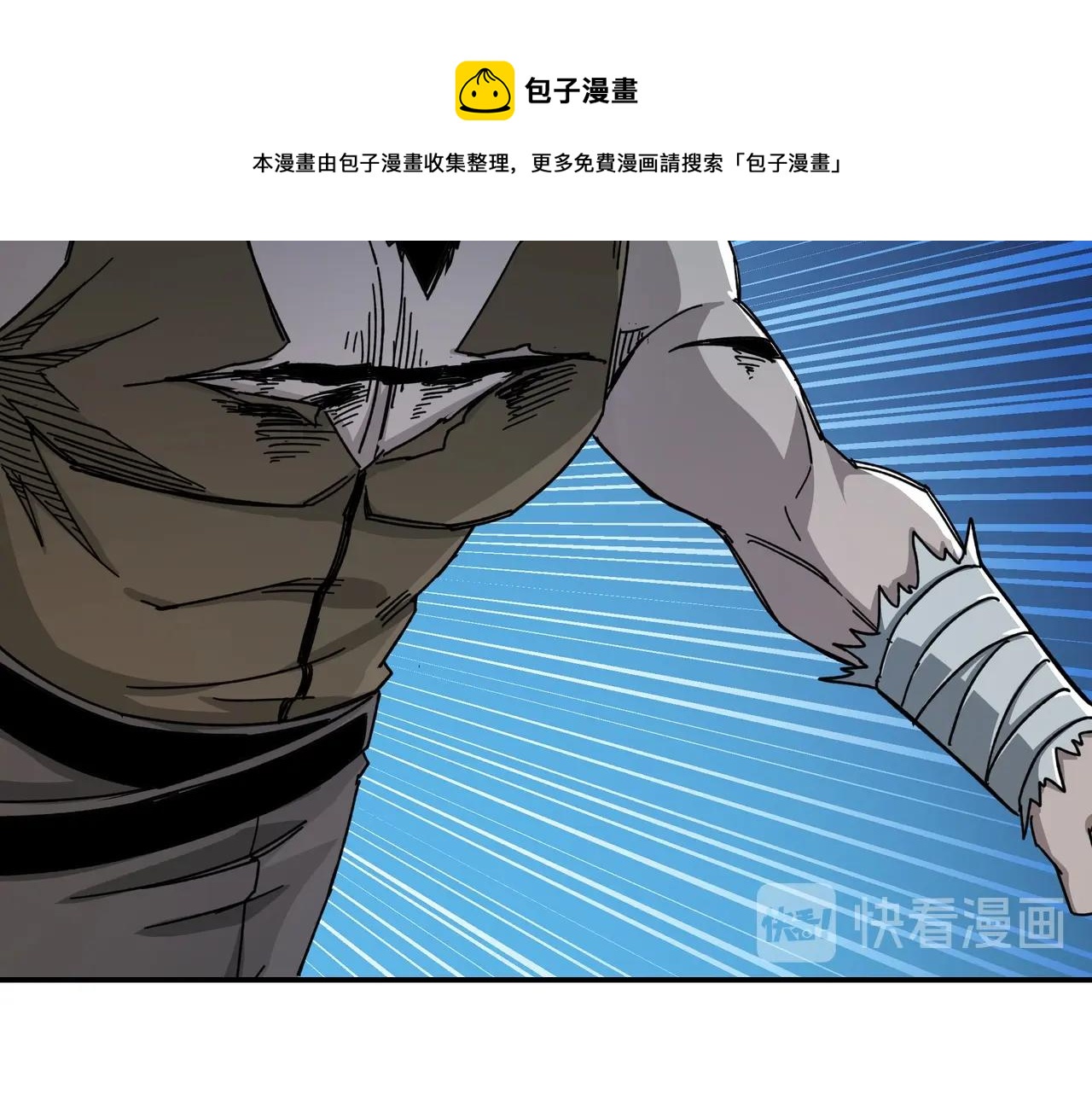 第71话 棋子而已！10