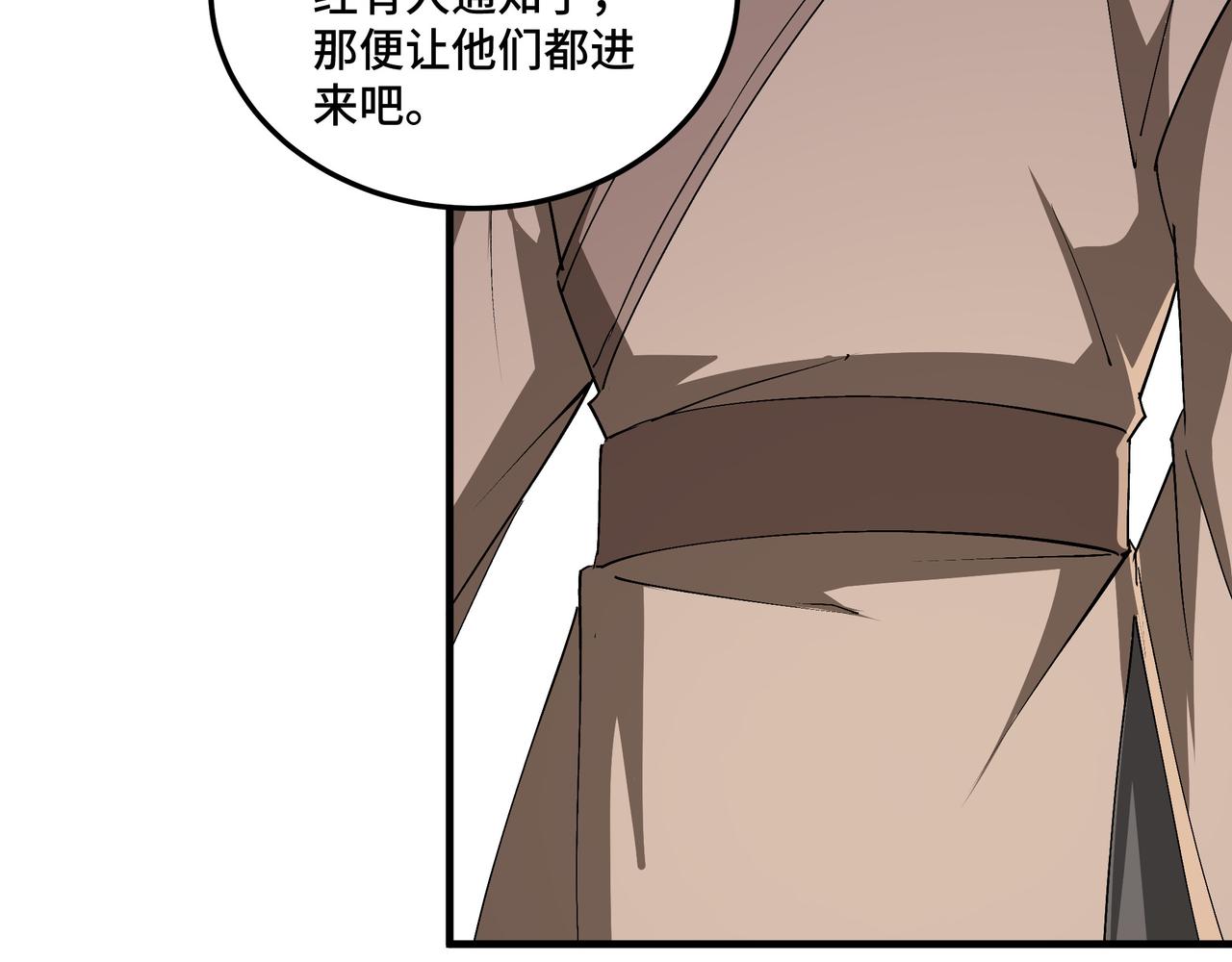 第184话 以大欺小36