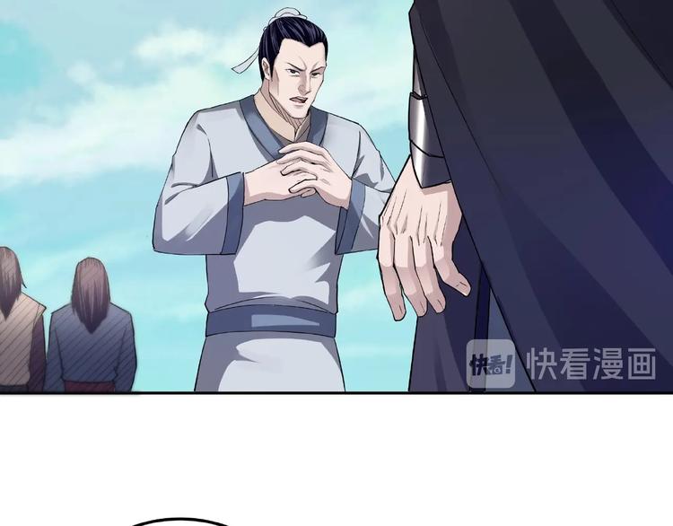 第22话 这是我应得的！78