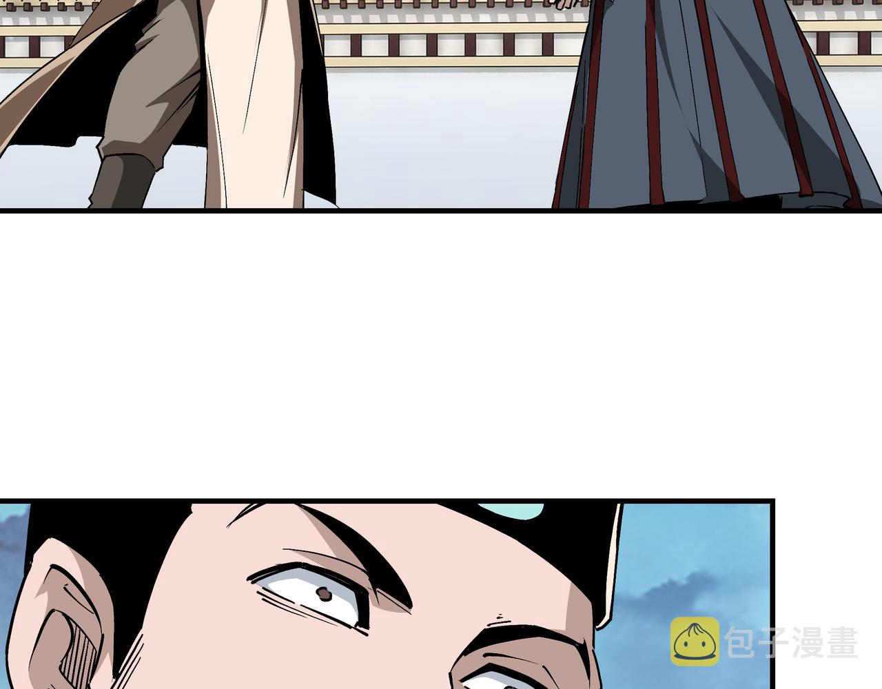 第250话地府来人8
