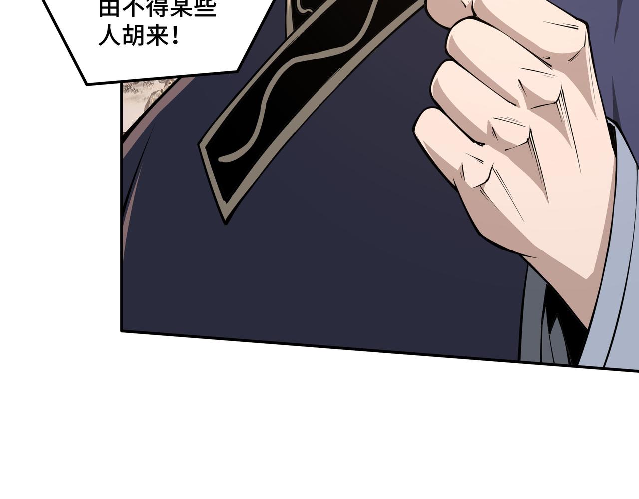 第215话 天魔舞9