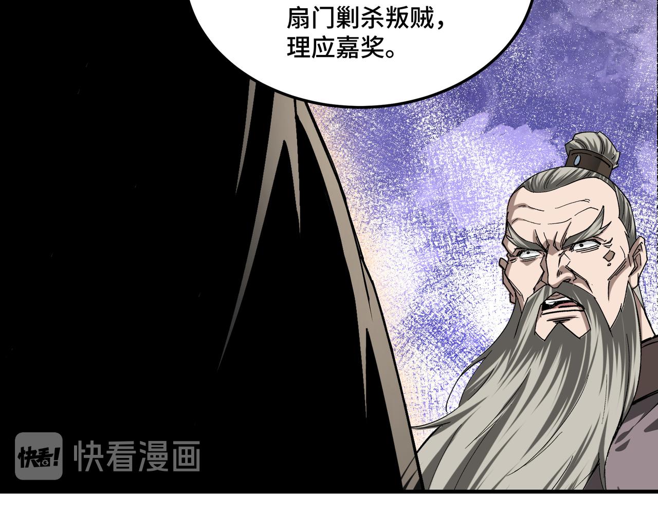 第155话 星火燎原44