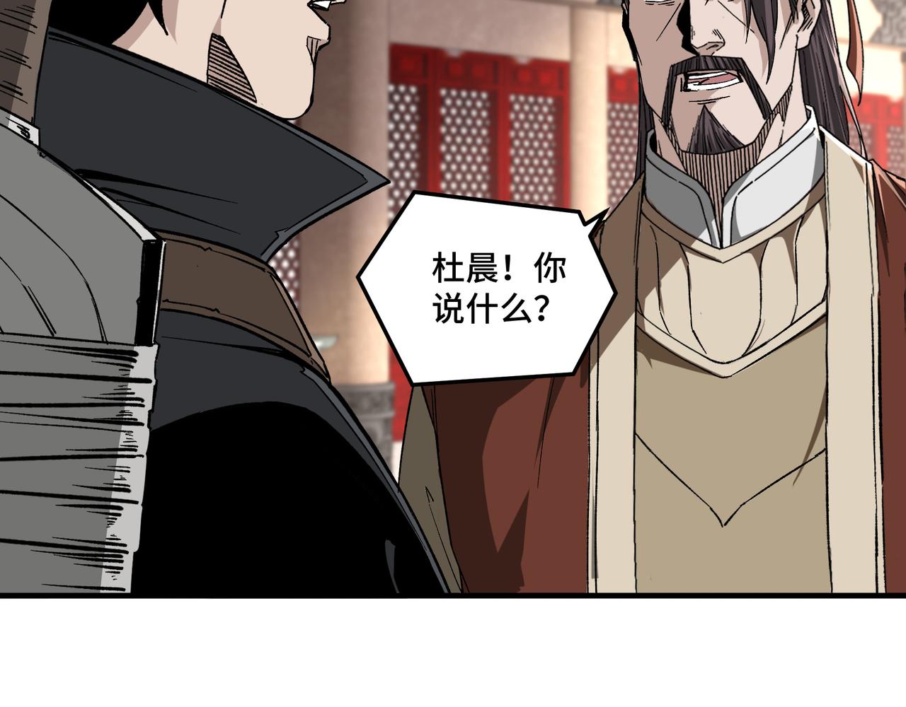 第188话 杀气和战意28
