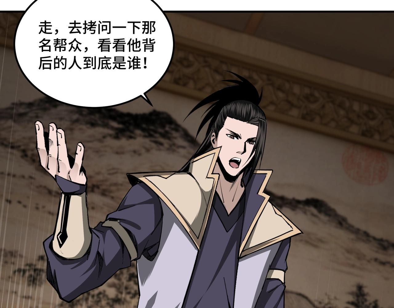 第44话 一出好戏64