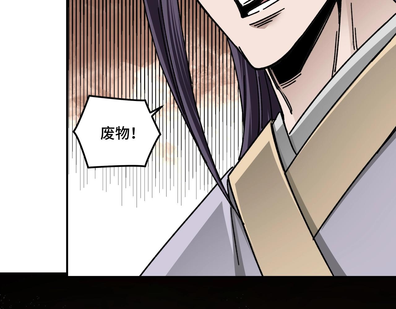 第67话 比武恶斗！76