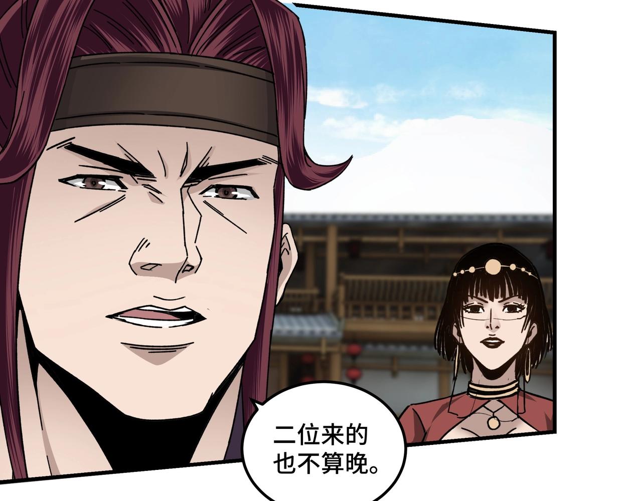 第74话 搅浑水70