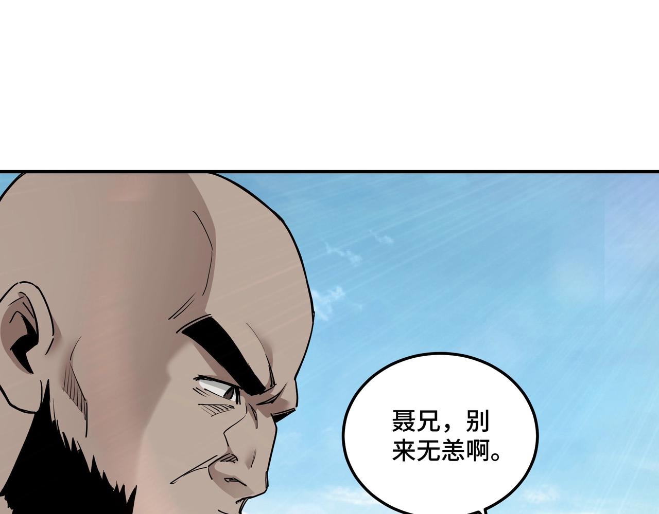 第65话 威逼利诱68