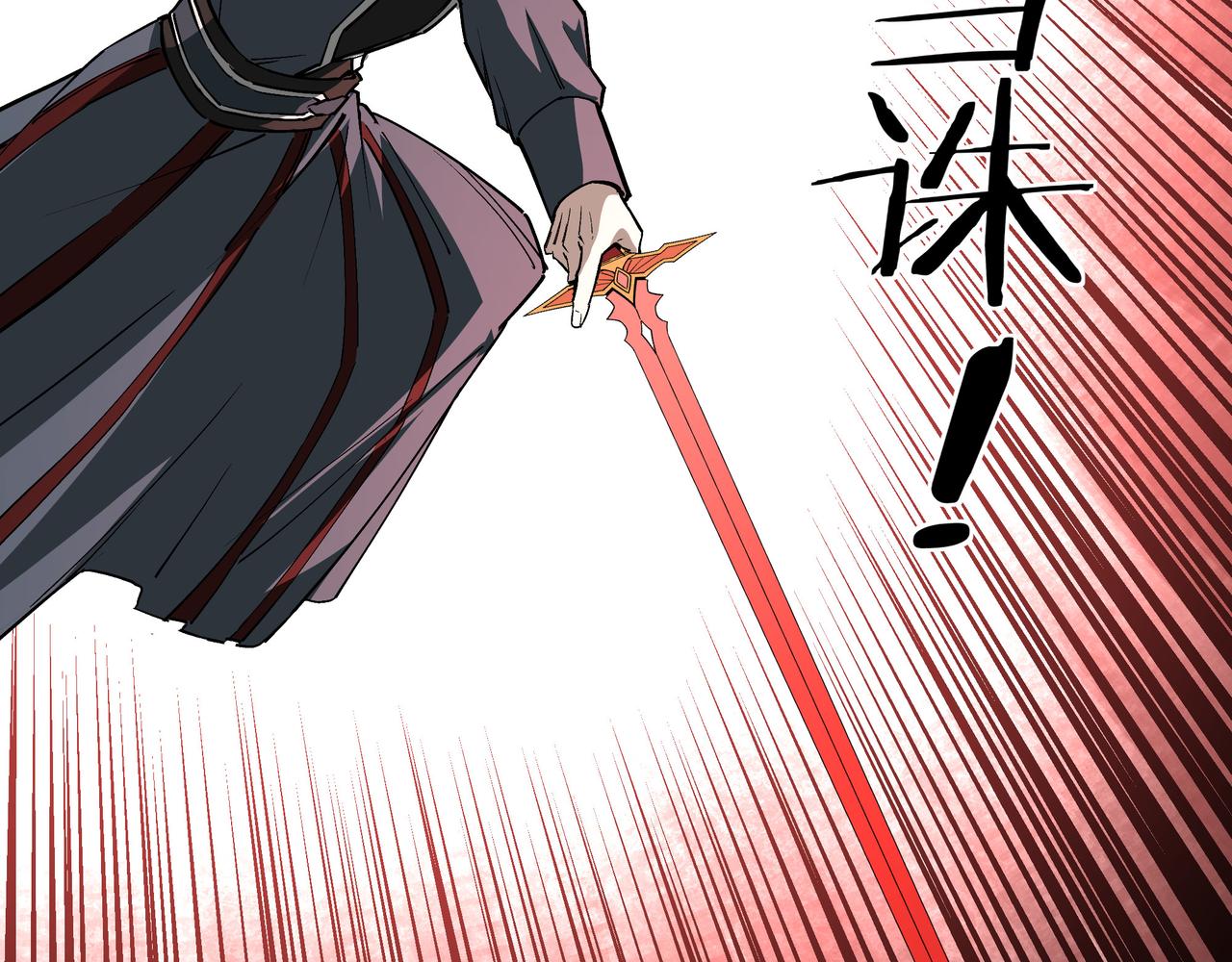 第247话幻术46