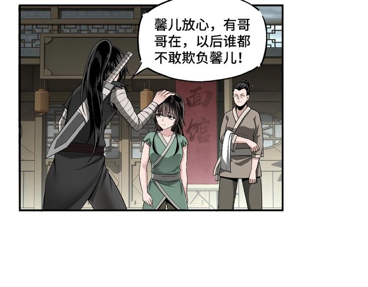 第2话 生杀予夺11