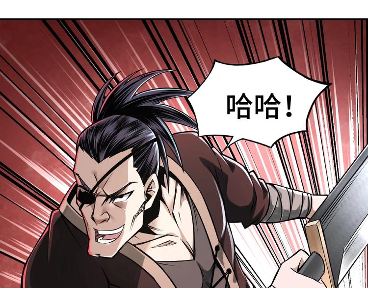 第8话 饶过你？做梦吧！57