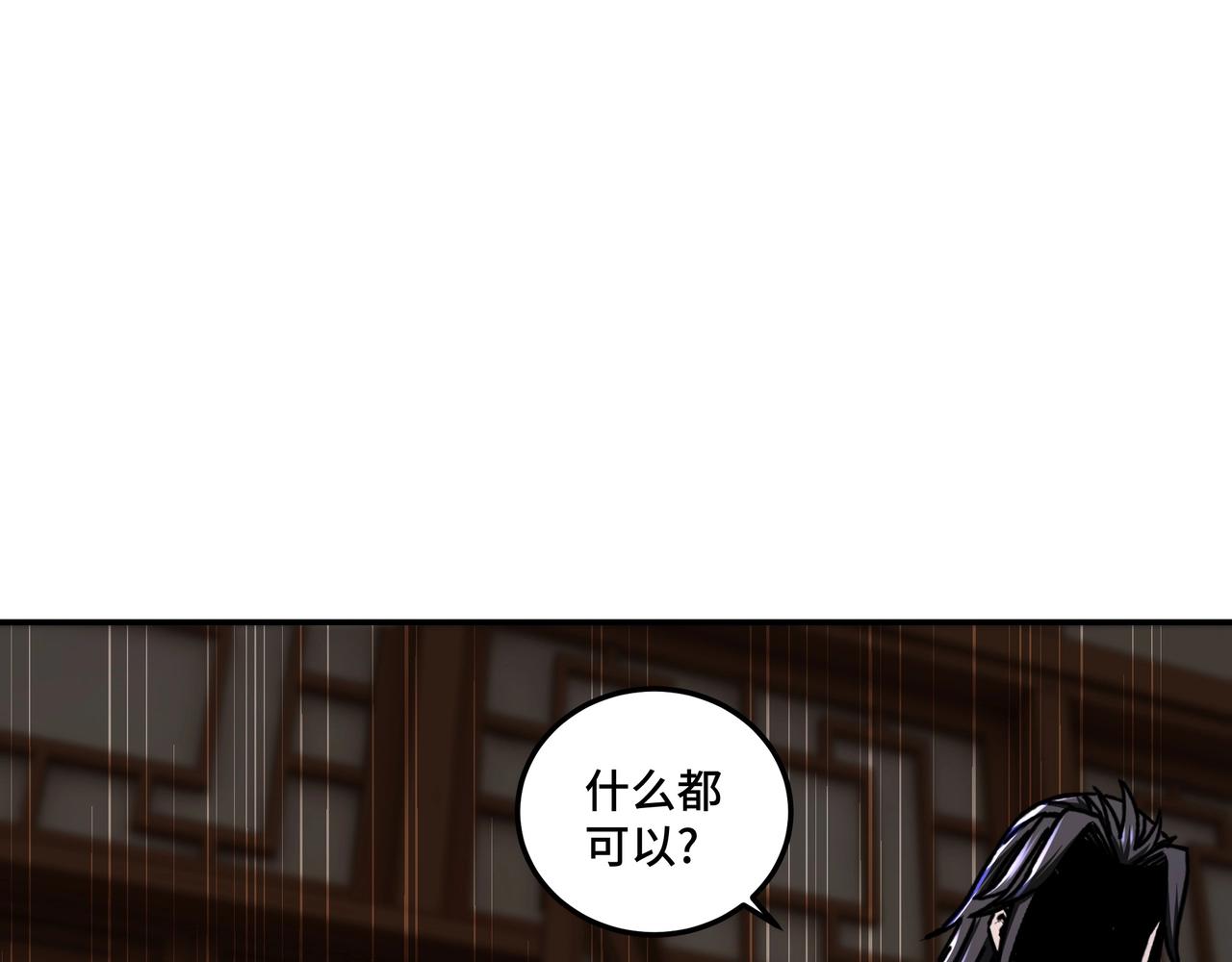 第69话 清算65