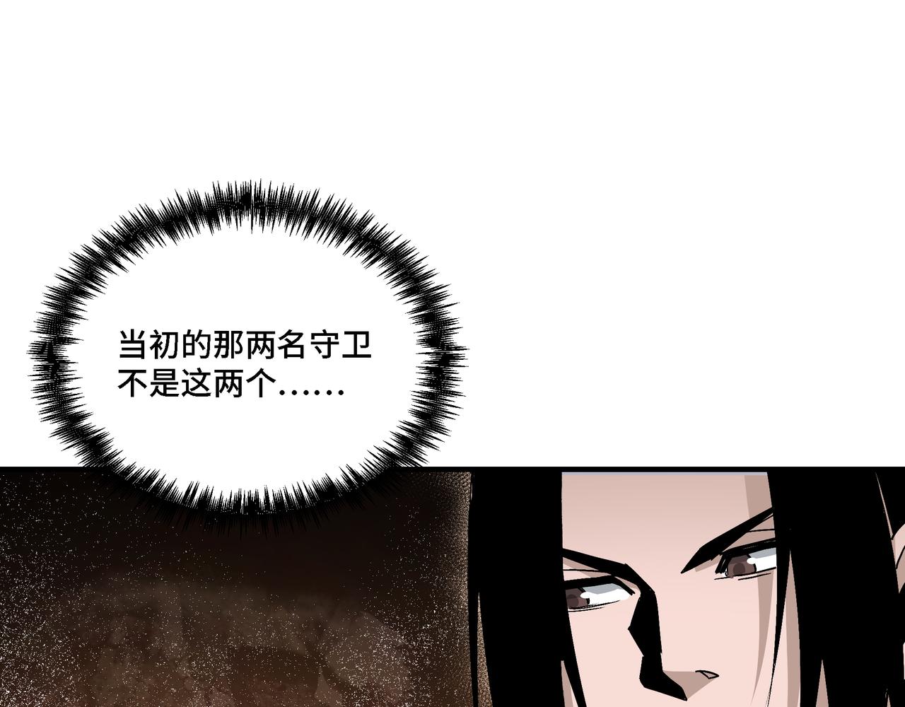 第285话 苏明礼的心思87