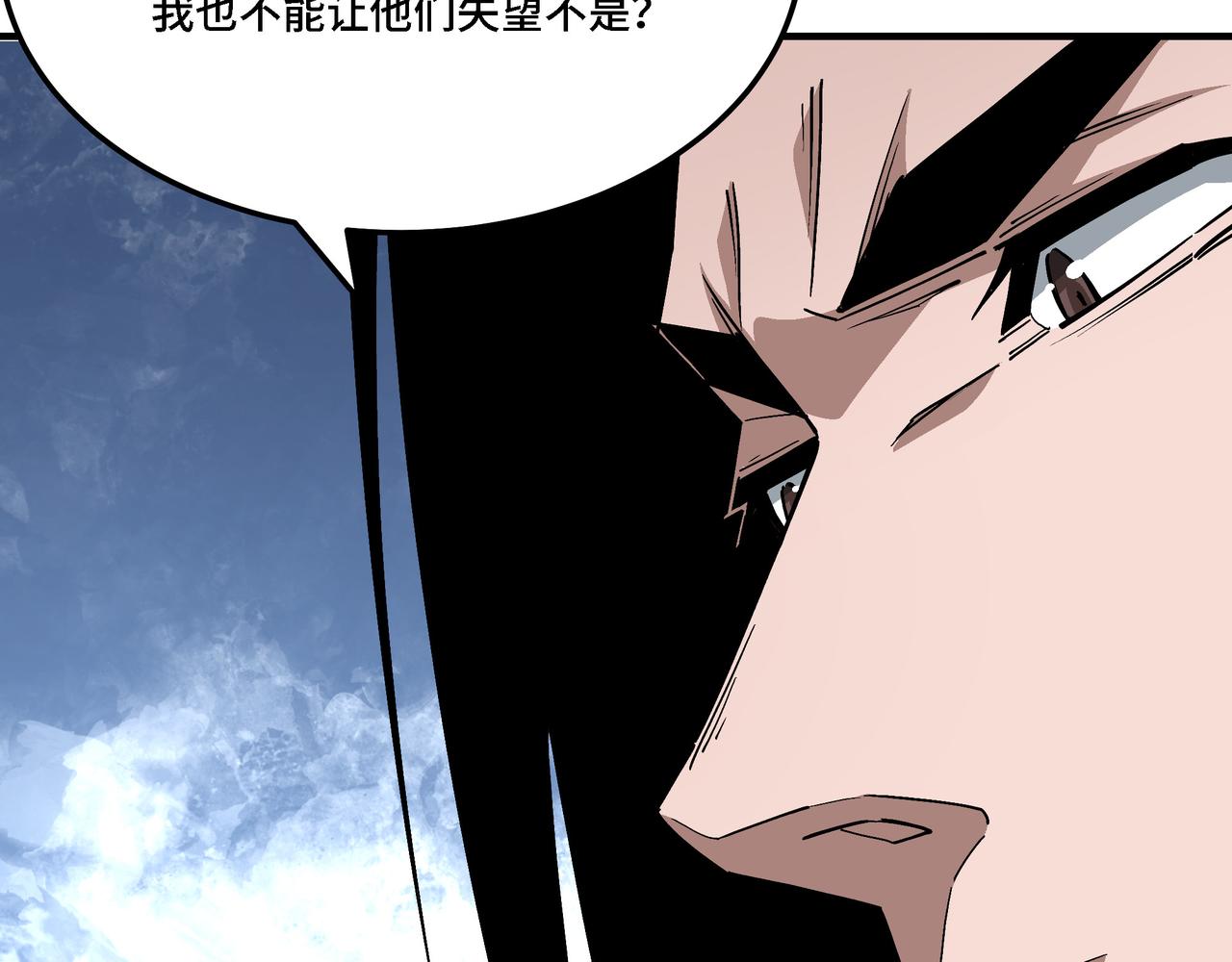 第289话 惩恶判官50