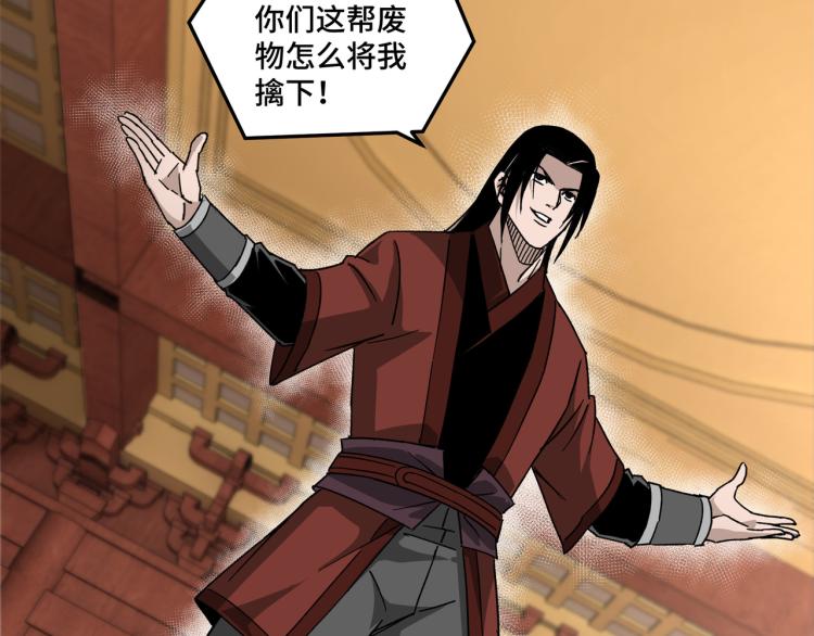 第113话 江南道副总捕头42