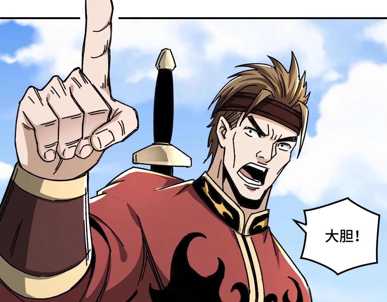 第67话 比武恶斗！12