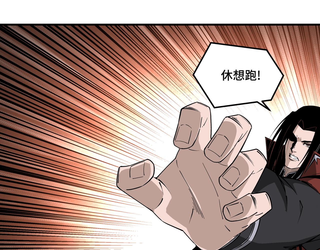 第265话虚无缥缈的血脉32