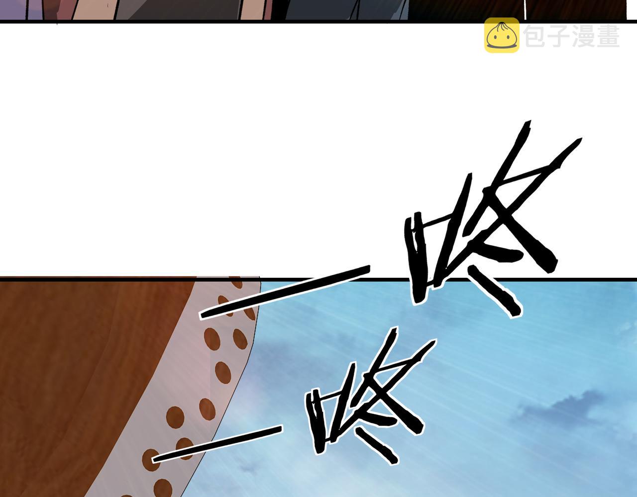 第232话 洛阳擂开启43