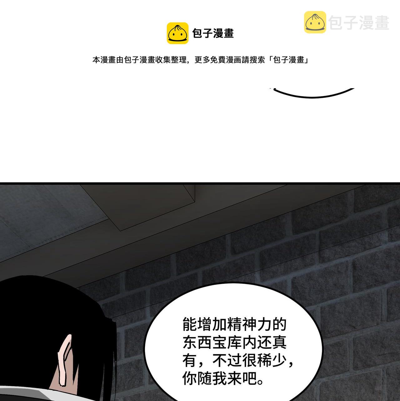 第238话 盛京城56