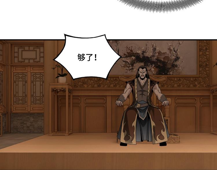 第9话 舌战群雄131