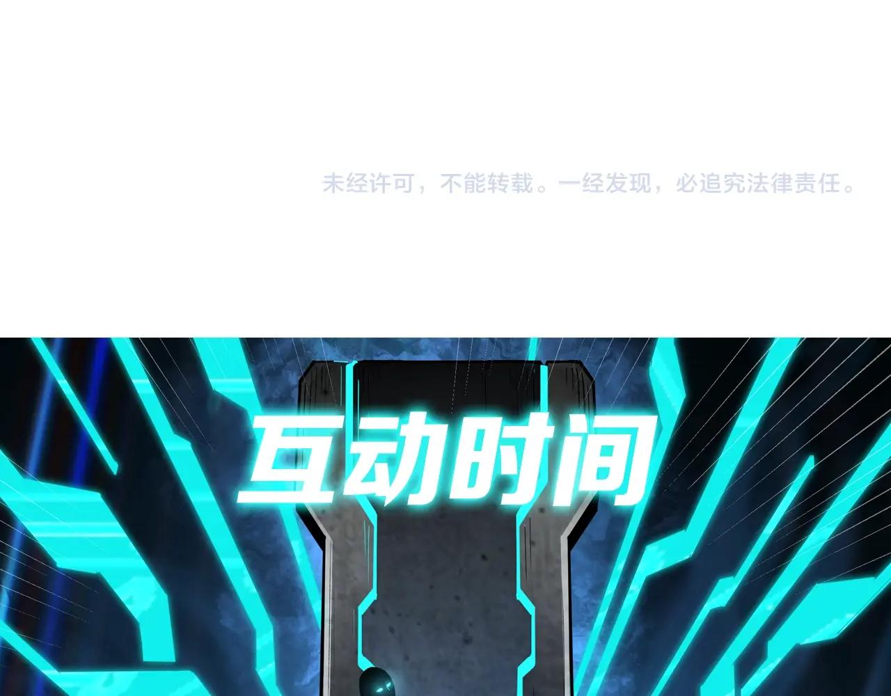 第87话 下墓110